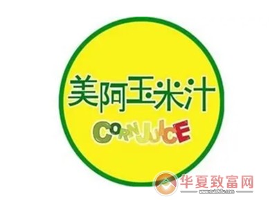 美阿玉米汁加盟